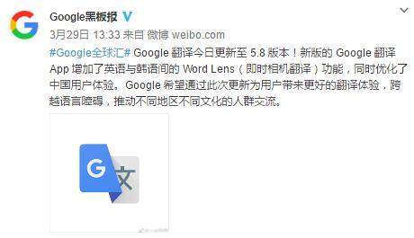 google翻译归来，不用翻过去就能正常使用，谷歌的归来, 撼动的不仅是百度, 更包括苹果